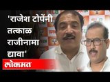 राजेश टोपेंनी तत्काळ राजीनामा द्यावा | BJP's Atul Bhatkhalkar on Rajesh Tope | Maharashtra News