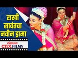 राखी सावंतचा नवीन ड्रामा | Rakhi Sawant Angry Reaction On Covid-19 | Lokmat CNX Filmy