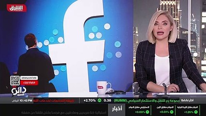 ...قالت ان الاخبار الزائفة حصلت على ستة اضع...