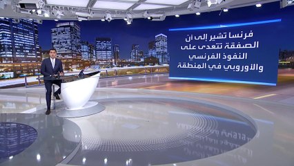 أستراليا عن صفقة الغواصات: نحن منفتحون وصادقون مع فرنسا