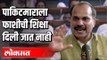 MP Adhir Ranjan Choudhury यांची  खासदारांचे निलंबन रद्द करण्याची मागणी | Loksabha | India News