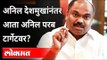 शिवसेना नेते Anil Parab यांच्यावर नेमके आरोप काय आहेत? Sachin Vaze Case | Anil Deshmukh |Maharashtra