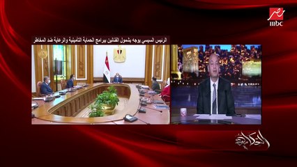 Download Video: د.أشرف زكي نقيب المهن التمثيلية يوضح أهمية توجيه الرئيس السيسي: معاش الممثل ٦٥٠ جنيه والفنان التشكيلي ٧٥ جنيه