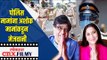 पोलिस मामांना अशोक मामांकडून मेजवानी | Ashok Saraf and Nivedita Joshi Saraf | Lokmat Cnx Filmy
