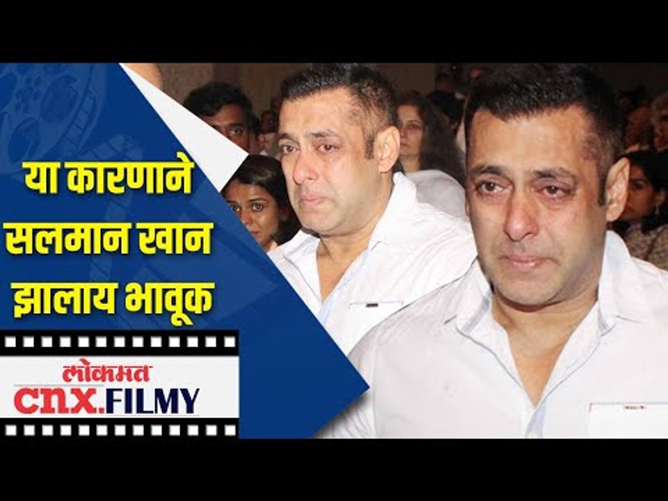 या कारणाने सलमान खान झालाय भावूक | Salman Khan's Nephew Abdullah Khan Passaway | Lokmat CNX Filmy