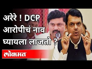 राष्ट्रवादीच्या युवा नेत्याविरूध्द कोणता आरोप? Mehboob Shaikh Case | Maharashtra Budget Session 2021