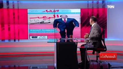 " الوعد أد الدنيا" الديهي يشيد بغلاف جريدة الأخبار الذي يوثق الجمهورية الجديدة