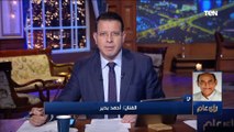 الفنان أحمد بدير: الفنانين الكبار عندهم ظروف مادية صعبة.. والرئيس السيسي فرحهم هما وأهاليهم