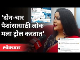 अमृता फडणवीस त्यांच्यावरच्या मिम्सवर काय म्हणाल्या? Amruta Fadnavis On Memes | Maharashtra News