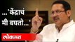 सरकार फसवणूक करत आहे असे उदयनराजे का म्हणाले? Udayanraje On Mahavikas Aghadi | Maratha Reservation