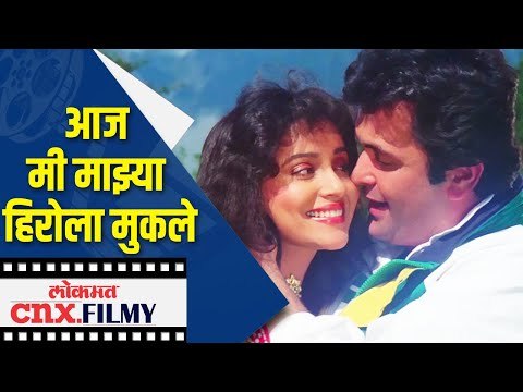 आज मी माझ्या हिरोला मुकले | Actress Ashwini Bhave on Actor Rishi Kapoor | Lokmat CNX Filmy