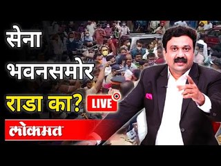 LIVE - राममंदिरावरून सेना-भाजपमध्ये राडा का? महायुद्ध  With Ashish Jadhao