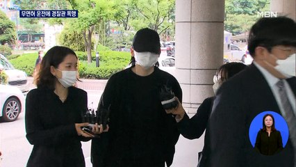 집행유예 중이던 장제원 아들 노엘, 또 무면허 운전에 경찰관 폭행