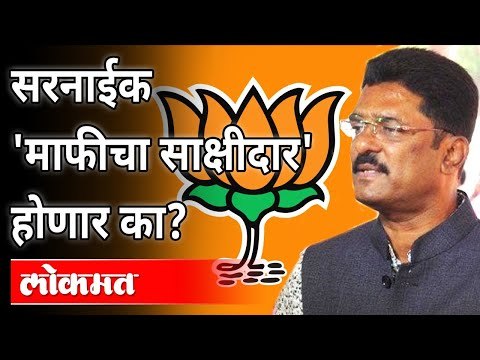 सरनाईकांनी कोणत्या आरोपांमुळे नांगी टाकली? Pratap Sarnaik Letter To CM Uddhav Thackeray | Shivsena