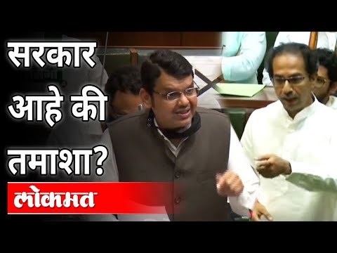 दोन दिवसांच्या पावसाळी अधिवेशनावरून Devendra Fadnavis यांची महाविकास आघाडीवर टीका | Maharashtra News
