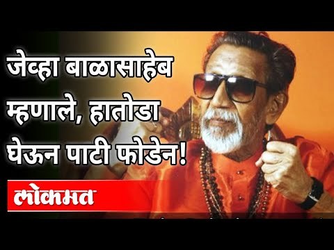 बाळासाहेबांनीच दि. बा. पाटलांचं नाव दिल असतं? Navi Mumbai International Airport Name | Maharashtra