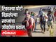 शेकडो किलोमीटरचा धोकादायक प्रवास  | मजुरांची ससेहोलपट | Migrant Labourers | Lockdown in Maharashtra