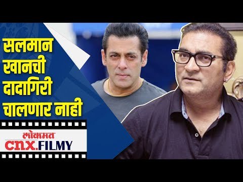 सलमान खानची दादागिरी चालणार नाही | Abhijeet Bhattacharya Targeted Salman Khan | Lokmat CNX Filmy
