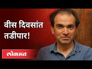 "वीस दिवसात तडीपार !" Dr Ravi Godse On Corona Virus | America | Covid 19