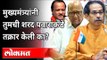 Uddhav Thackeray आणि Sharad Pawar यांच्या भेटीबद्दल अजित पवारांनी काय उत्तर दिले? Maharashtra News