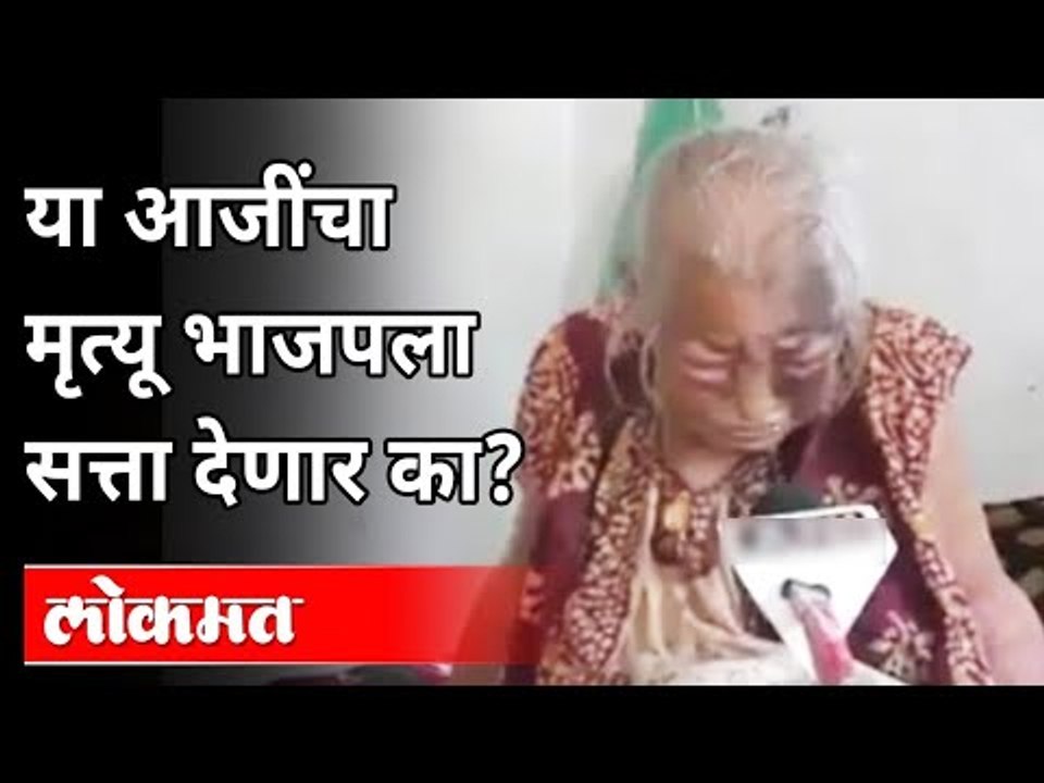 पश्चिम बंगालच्या निवडणुकीवर इम्पॅक्ट काय होणार? Shobha Majumdar Case | BJP | TMC | Bengal Elections