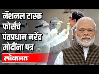 कोरोना, अम्फाननंतर आता नवे वादळी संकट | 65 Contentment Zoneची पुनर्रचना होणार Corona Virus In India