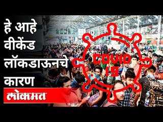 आरोग्यविषयक सल्लागार Dr. Subhash Salunkhe यांच्याशी खास बातचीत | Coronavirus | Maharashtra News
