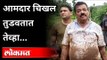 शेती आणि मातीशी नाळ जोडलेला आमदार! Shivsena leader Bhaskar Jadhav farming video Viral | Maharashtra