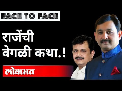 राजेंची वेगळी कथा | Chatrapati Sambhaji Raje Bhosale Interview | Atul Kulkarni | Maharashtra