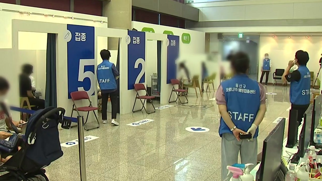 일요일 기준 '최다' 확진...연휴 감염 확산 우려 / YTN