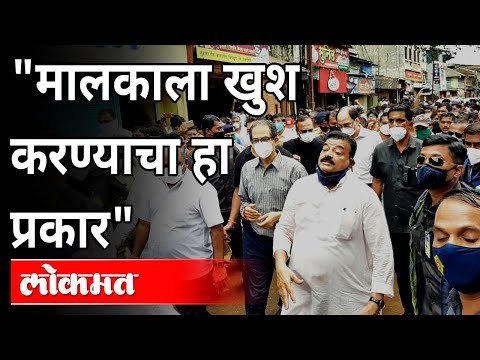 मालकाला खुश करण्याचा हा प्रकार | Devendra Fadnavis | Bhaskar Jadhav | Ashish Shelar | Maharashtra