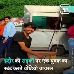After Indore Dance Girl, Another Boy Performs Stunt In Indore