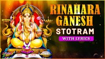 RINAHARA GANESH STOTRAM With Lyrics | ऋणहर्ता गणेश स्तोत्र | Ganesha Mantra | Ganesh Festival 2021