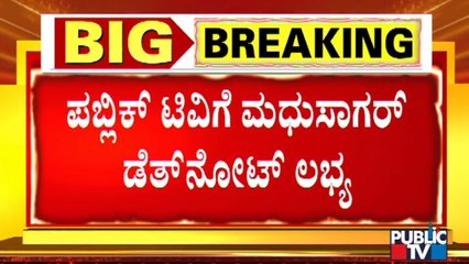 Shankar Had Extra Marital Relationship With 5 Women: Madhusagar's Letter