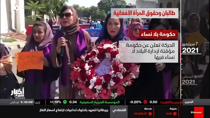 Download Video: ...ال حركة على البلاد كان نحو ثلث موظفي كاب...