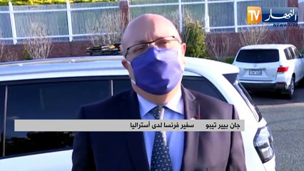 فرنسا تكذب أمريكا وأستراليا وأزمة الغواصات تتفاقم