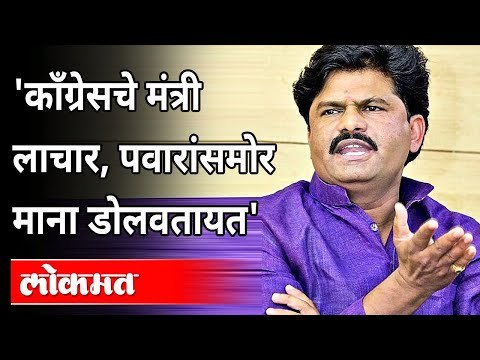 गोपीचंद पडळकर यांची काँग्रेसवर बोचरी टीका | Gopichand Padalkar On Congress | Maharashtra News
