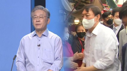 여야 주자들, 집토끼 구애 경쟁...대장동 의혹 확전 / YTN