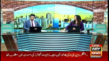 Green Line buses reached Karachi.