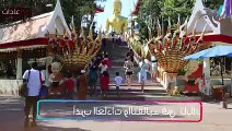 أغرب العادات والتقاليد في تايلاند