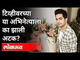 अभिनेता Karan Mehra याला मुंबई पोलिसांनी केली अटक | Karan Mehra Arrested | Maharashtra News