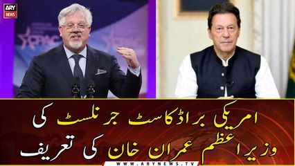 US Broadcast Journalist Glenn Beck praises Prime Minister Imran Khan