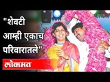 भाऊ संकटात असताना बहिण राजकारण करणार नाही | Pankaja Munde Vs Dhananjay Munde | Munde Family