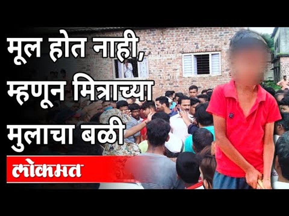 कोल्हापुरातील सोनाळी गावामधील धक्कादायक प्रकार | Kolhapur Crime News | Sonali Vllage | Kagal Tehsil