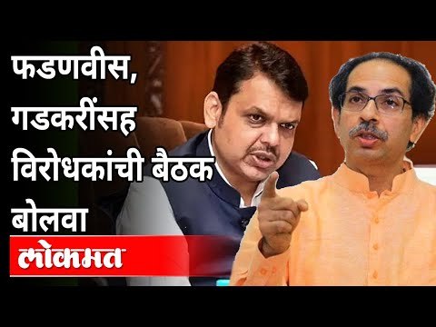 चंद्रकांत पाटील यांची उद्धव ठाकरे आणि अजित पवारांवर टीका | Mahavikas Aghadi Government | Maharashtra