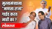 मुख्यमंत्र्याना जाणता राजा गाईड करत नाही का? Prakash Ambedkar on Sharad Pawar and Uddhav Thackeray