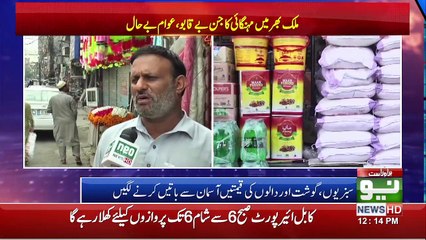 News Bulletin | 12:00 PM | 20 September 2021 | Neo News