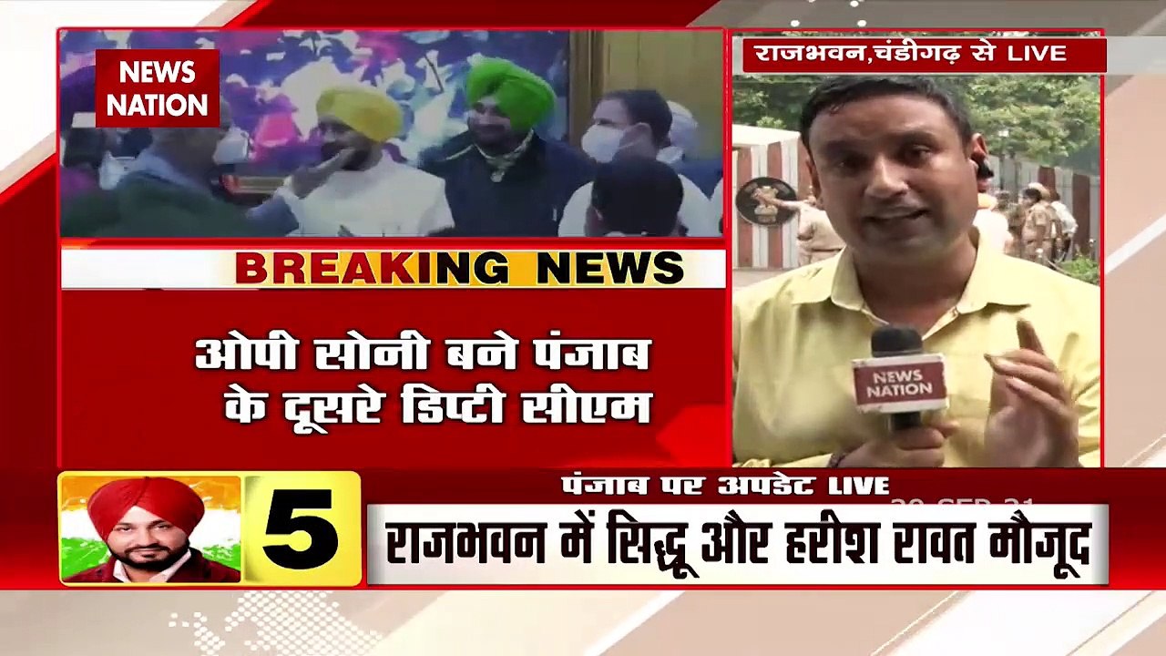 Punjab gets 16th CM and 2 deputy CMs, Watch Video