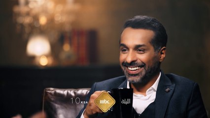 كونوا على الموعد عند العاشرة بتوقيت السعودية مساء اليوم لمتابعة حلقة #بصراحة_مع يعقوب عبدالله وروان مهدي على #MBC1