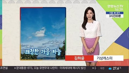 [날씨] 추석 당일 전국 요란한 비…내일 구름사이 보름달